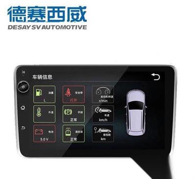 功能强大!宝来更换车载导航!