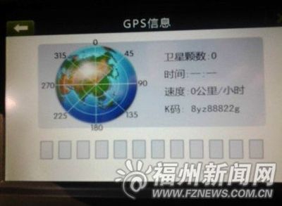 车载导航升级后不可用？永达别克 可享免费更新服务